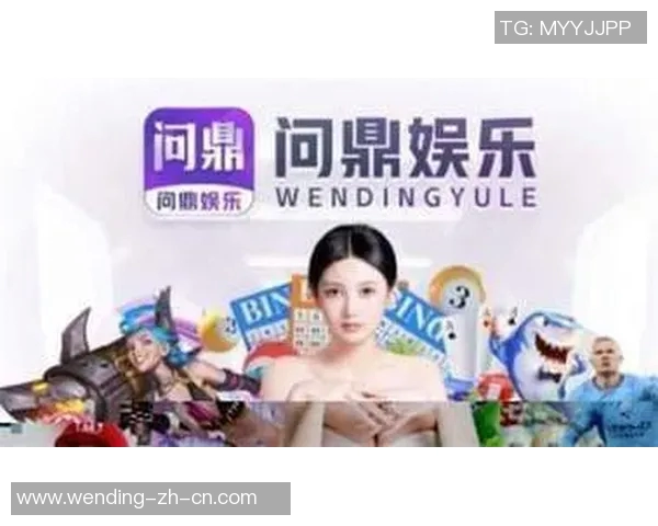 问鼎娱乐开了多久了-问鼎娱乐营业时长达多久了？探秘其成功之道-问鼎娱乐开了多久了