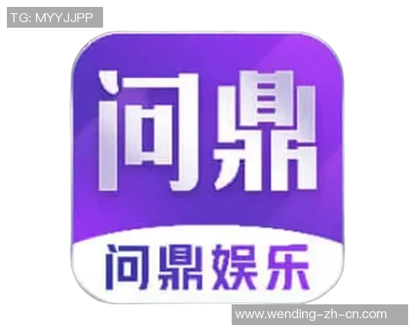 问鼎娱乐有几级代理-问鼎娱乐的多级代理制度深度解析-问鼎娱乐有几级代理