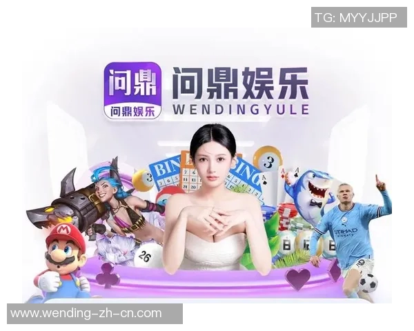 问鼎娱乐线路-探索新时代，问鼎娱乐线路的诞生与发展-问鼎娱乐线路