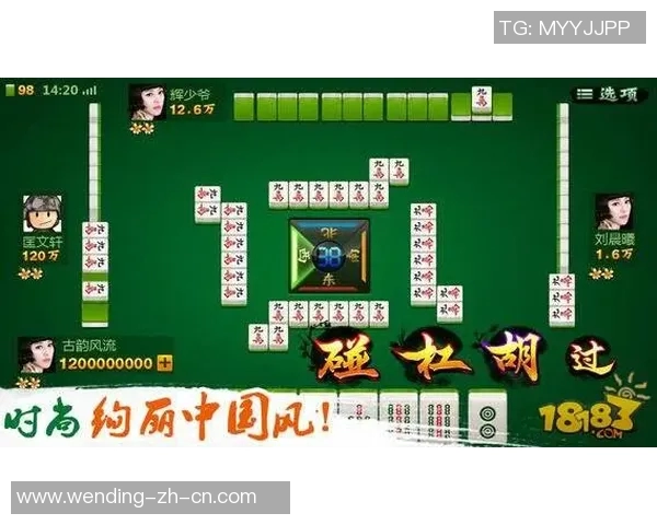 模拟器pg麻将胡了问鼎-模拟器PG麻将，技艺精湛，问鼎巅峰之路-模拟器pg麻将胡了问鼎