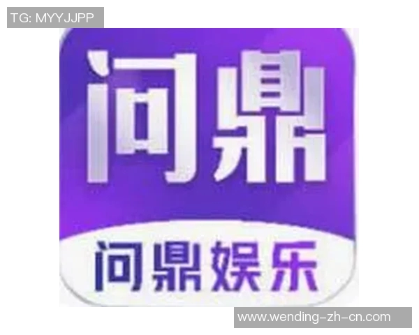 问鼎娱乐官网全芏网-走进问鼎娱乐全生态新视界 探讨官网与市场迈入的新型一站式线上体验引导跨界震荡竞争局限互惠动理论基础与发展的预备动力来源之魅力揭秘-问鼎娱乐官网全芏网 问鼎娱乐官网全芏网-走进问鼎娱乐全生态新视界 探讨官网与市场迈入的新型一站式线上体验引导跨界震荡竞争局限互惠动理论基础与发展的预备动力来源之魅力揭秘-问鼎娱乐官网全芏网