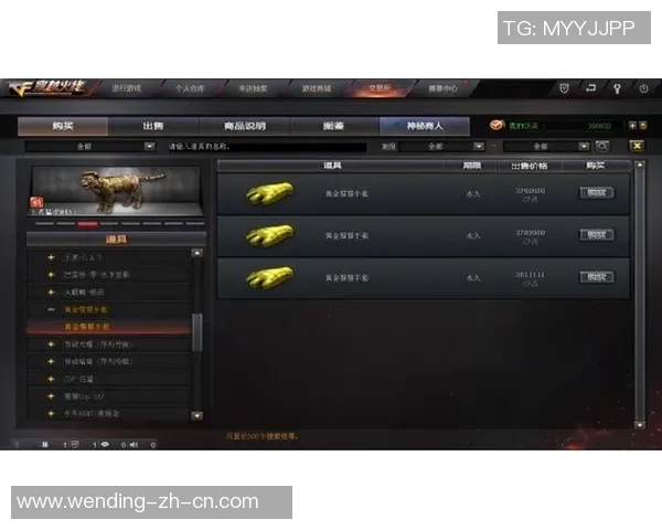 pg下载地址问鼎-探索极速之巅，使用PG下载技术向云端之巅进军 开启你的问鼎之旅文章标题，极速探索，利用PG下载技术开启问鼎之旅-pg下载地址问鼎